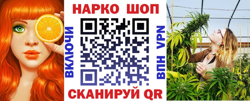 Как найти закладки Власиха Псилоцибиновые грибы Мефедрон А ПВП ГАШИШ Марихуана