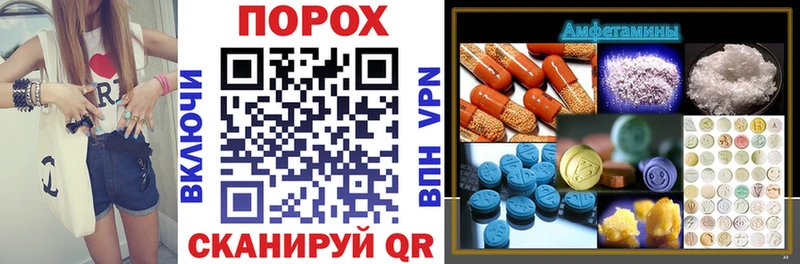 АМФЕТАМИН VHQ Власиха