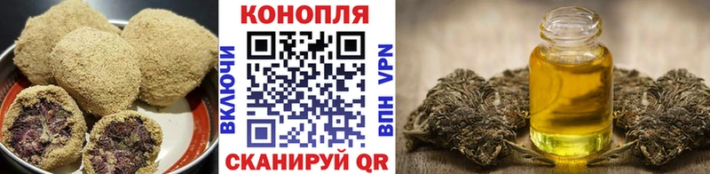 omg вход  Власиха  Canna-Cookies конопля  что такое  