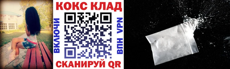 Кокаин Fish Scale Власиха