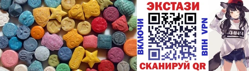 Ecstasy DUBAI  hydra зеркало  Власиха  даркнет сайт 