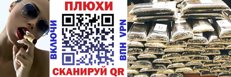 где купить   Власиха  это состав  ГАШ хэш 