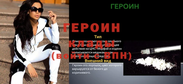 соль курить ск Новокубанск