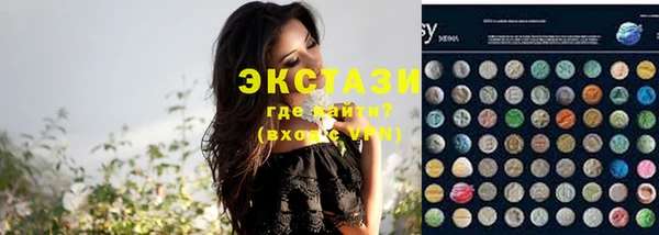 соль курить ск Новокубанск