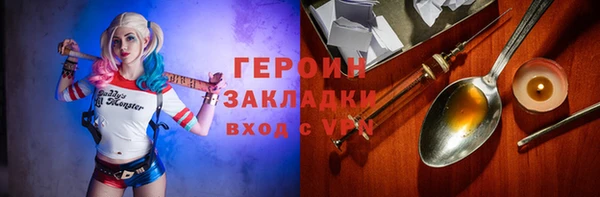 каннабис Новозыбков