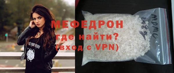 бутират Новодвинск