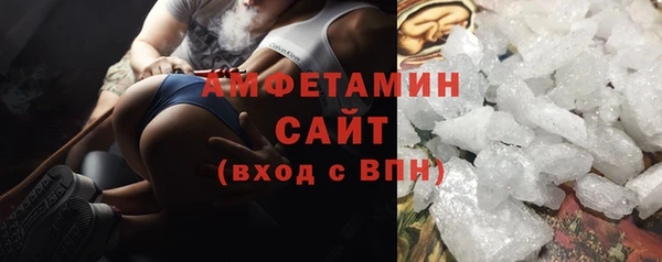 бутират Новодвинск
