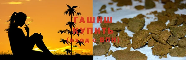 соль курить ск Новокубанск