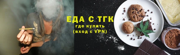 каннабис Новозыбков