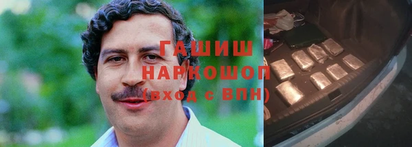 каннабис Новозыбков