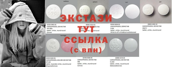 каннабис Новозыбков