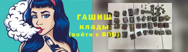 каннабис Новозыбков