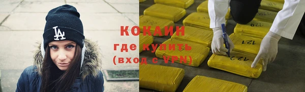 бутират Новодвинск