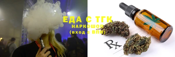 соль курить ск Новокубанск