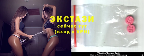соль курить ск Новокубанск