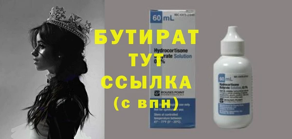 соль курить ск Новокубанск