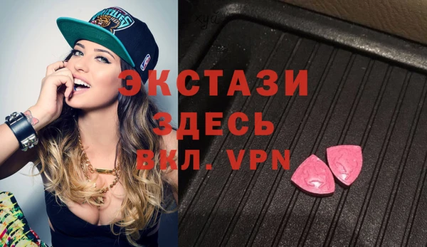 соль курить ск Новокубанск