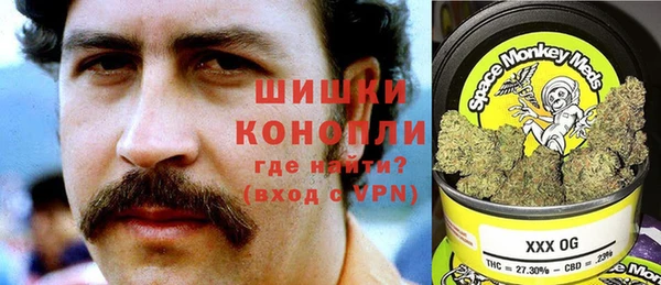 бутират Новодвинск