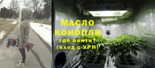 бутират Новодвинск