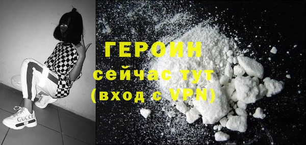 молекула духа Анжеро-Судженск