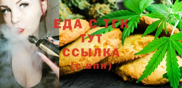 каннабис Новозыбков