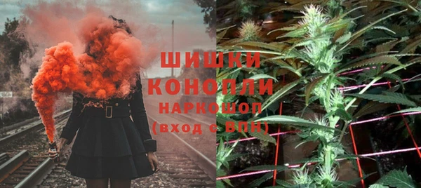 бутират Новодвинск