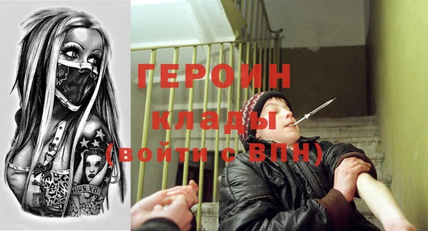 бутират Новодвинск