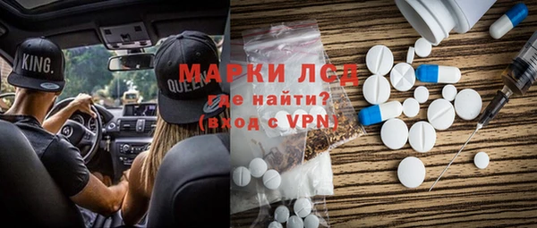 соль курить ск Новокубанск