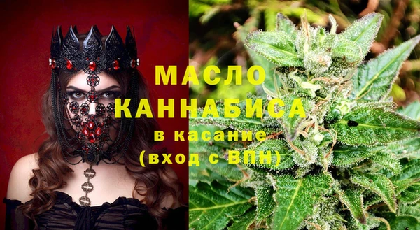 каннабис Новозыбков