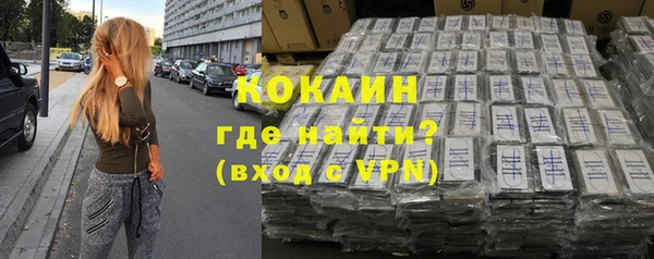 соль курить ск Новокубанск