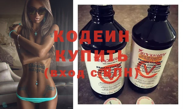 соль курить ск Новокубанск