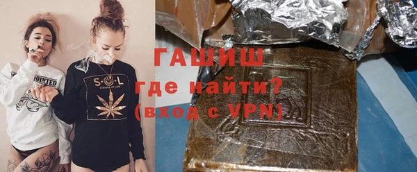 гидра Нязепетровск