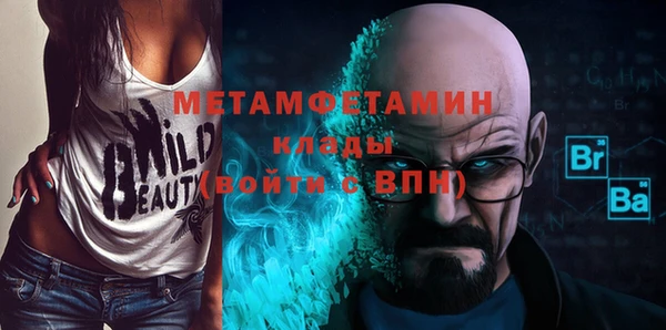 бутират Новодвинск
