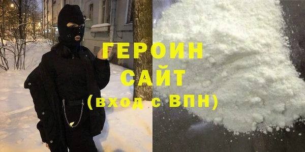 соль курить ск Новокубанск