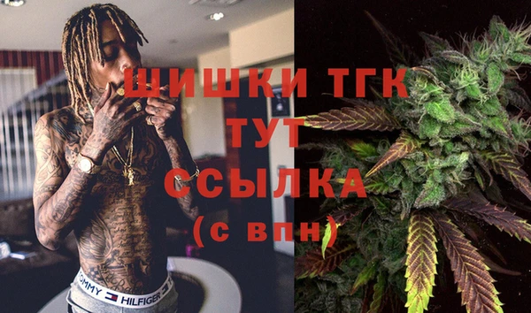 соль курить ск Новокубанск