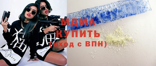 бутират Новодвинск