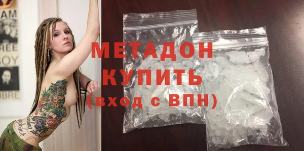 каннабис Новозыбков