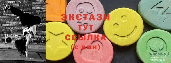 каннабис Новозыбков