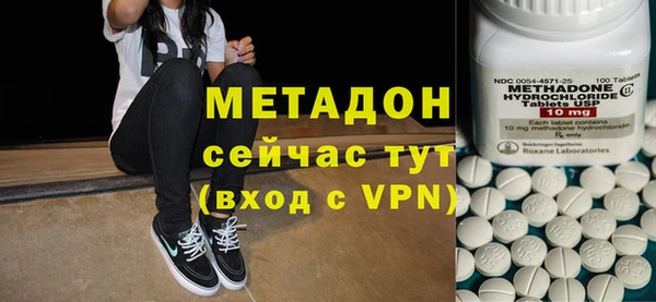 бутират Новодвинск
