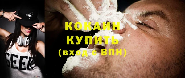 каннабис Новозыбков