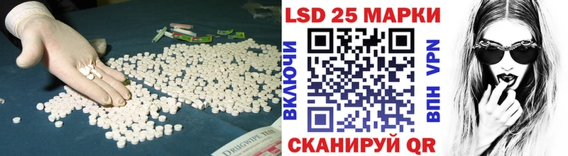 LSD-25 экстази кислота  Власиха 