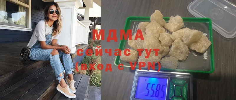 MDMA crystal  мега вход  Власиха 