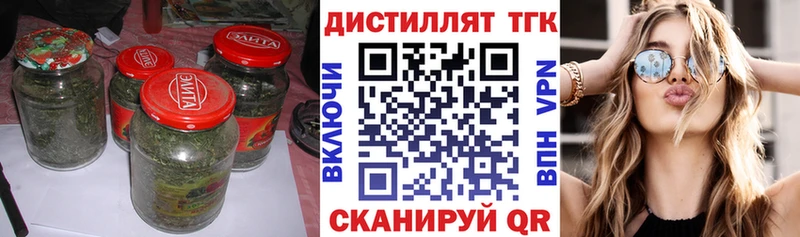 хочу наркоту  Власиха  ТГК концентрат 